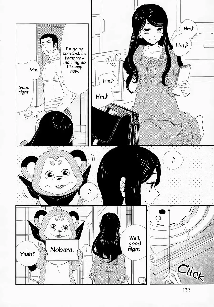 Kigurumi Boueitai Chapter 11 12